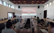 贵州民族大学图书馆党总支树立和践行正确政绩观学习教育读书班暨理论学习中心组（扩大）2026年第七次专题学习研讨会议