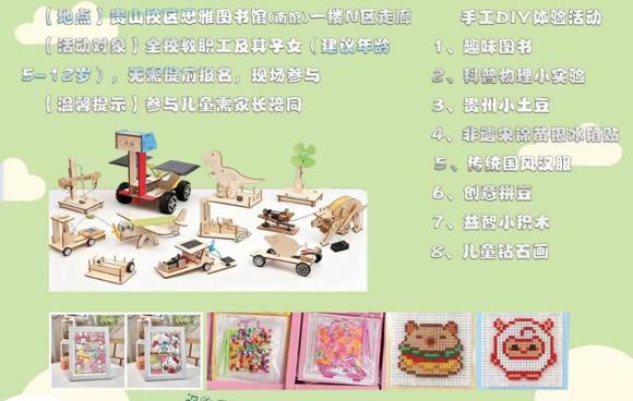2026年“图书馆@暑假亲子阅读季”活动圆满结束