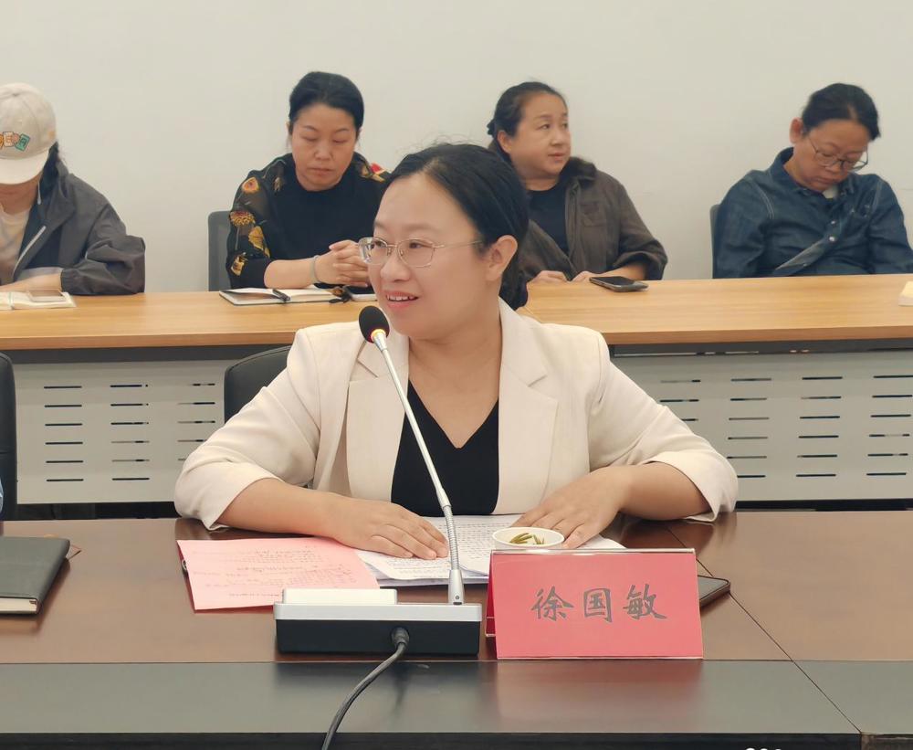 图2 徐国敏出席会议并讲话
