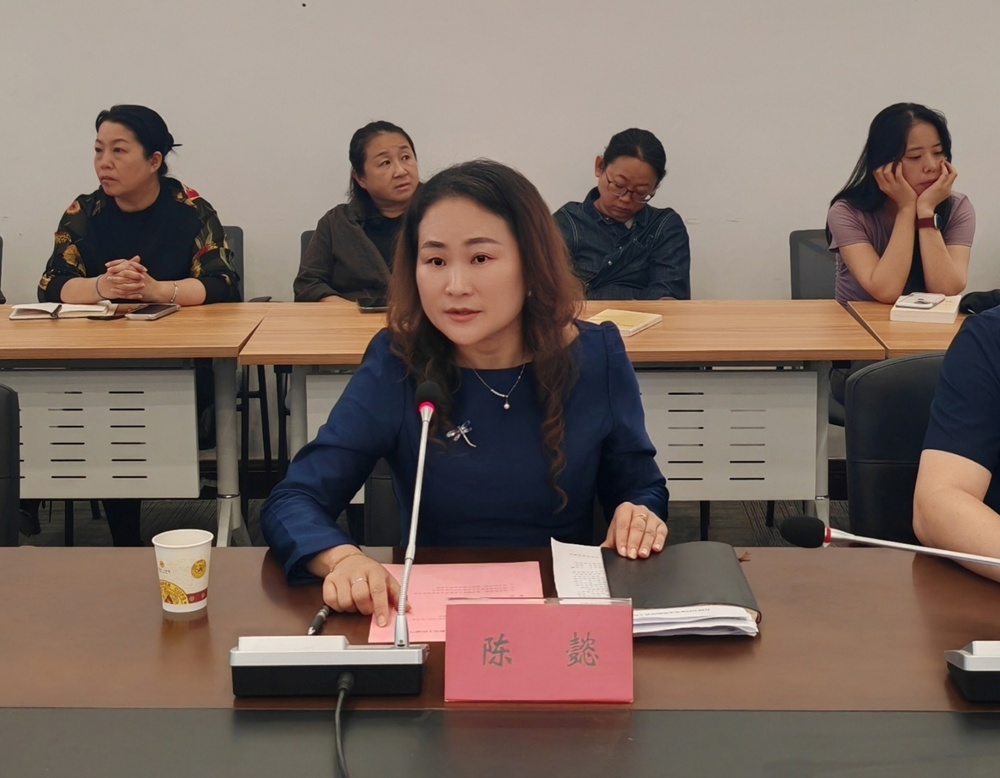 图3 陈懿主持会议