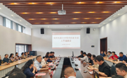 党建引领聚合力 三馆协同促发展——贵州民族大学图书档案非遗工作通报会召开